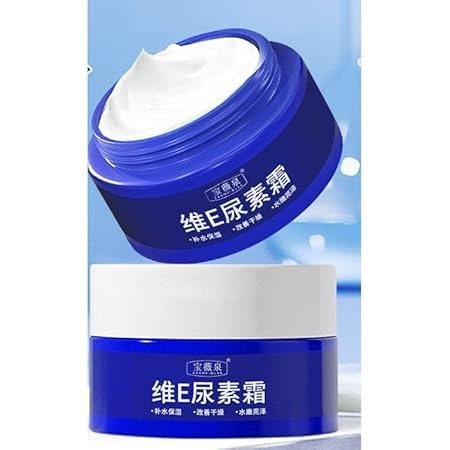 ✨ Spot Fading Urea Cream | 2025 New Vitamin E Urea Cream 💧 |  /50 g Hydrating & Nourishing Moisturizer